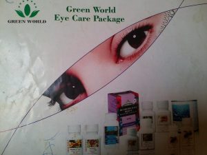 Green World Eye Care Package : Help Eye Strain And Degenerative Eye Diseases